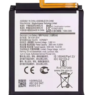 Replacement Battery For Samsung Galaxy M01 (M015 / 2020) (HQ-61N)