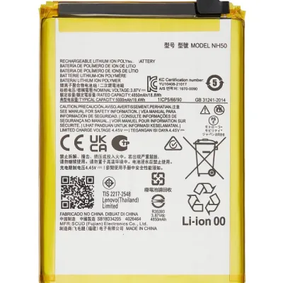 Акумулятор для Motorola Moto G22 (XT2231 / 2022) / E13 (XT2345 / 2023) / E32S (XT2229 / 2022) / G13 (XT2331 / 2023) / Moto G 5G (XT2313 / 2023) / G53 (XT2335 / 2022) (NH50)
