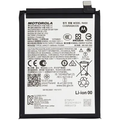 Replacement Battery For Motorola Moto G 5G (XT2513 / 2025) (RA50)