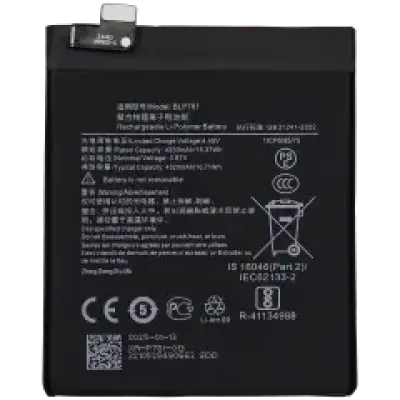 Акумулятор для OnePlus 8 (BLP761)