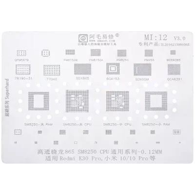 Трафарет для перепайки IC SM8250 CPU для Xiaomi 10 Pro / Redmi K30 Pro