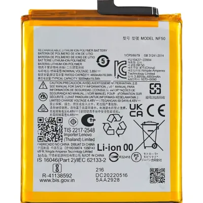 Акумулятор для Motorola Moto Edge 2022 (XT2205) (NF50)