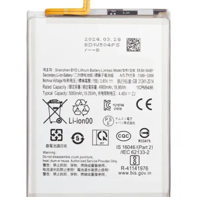 Акумулятор для Samsung Galaxy A14 5G (A146B / 2023) (EB-BA146ABY)