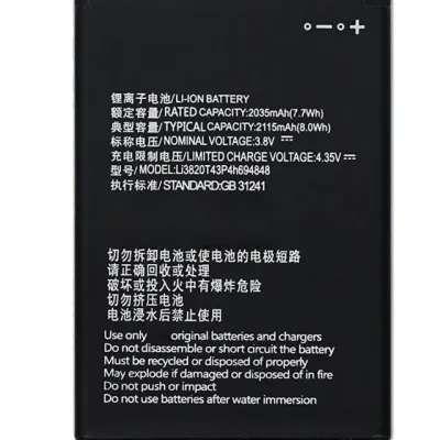 Акумулятор для ZTE Maven 3 Z835 / Overture 3 Z851M / ZTE Prestige 2 N9136 (LI3820T43P4H694848)