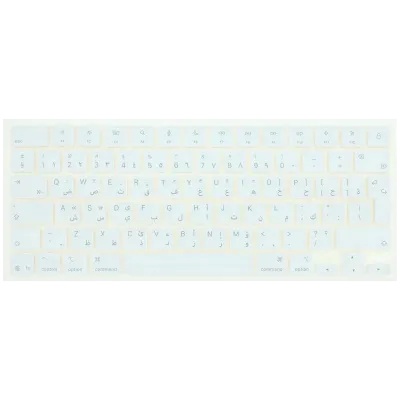 Keycap Kit (Arabic) For MacBook Neo 13" A3404 (2026) (Silver)