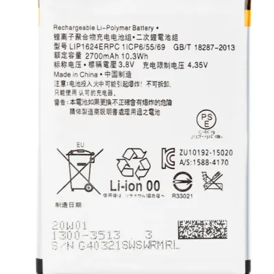 Акумулятор для Sony Xperia X Performance (LIP1624ERPC)