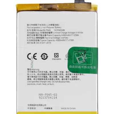 Акумулятор для OnePlus Nord CE 5G (BLP845)