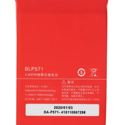 Акумулятор для OnePlus One (A0001) (BLP571)
