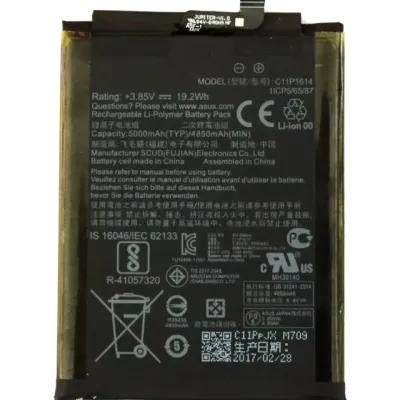 Акумулятор для Asus ZenFone 3S Max (C11P1614)