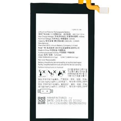 Акумулятор для BlackBerry KEY2 (BBF100 Series) (TLP035B1)