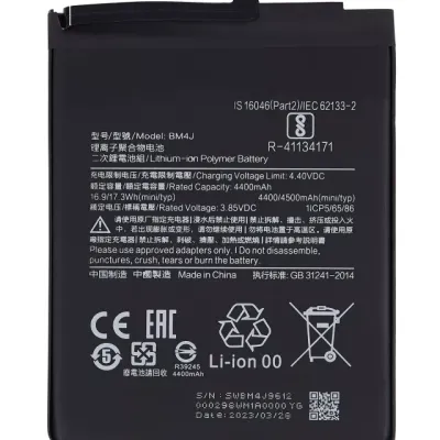 Акумулятор для Xiaomi Redmi Note 8 Pro (BM4J)