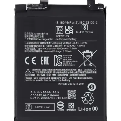 Акумулятор для Xiaomi 12 / 12X / 12S (BP46)