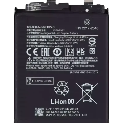 Акумулятор для Xiaomi 13 Pro (BP4D)
