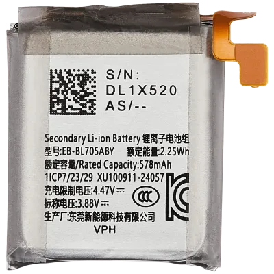 Replacement Battery For Samsung Watch Ultra (47mm) (SM-L705 / 2024) (EB-BL705ABY)