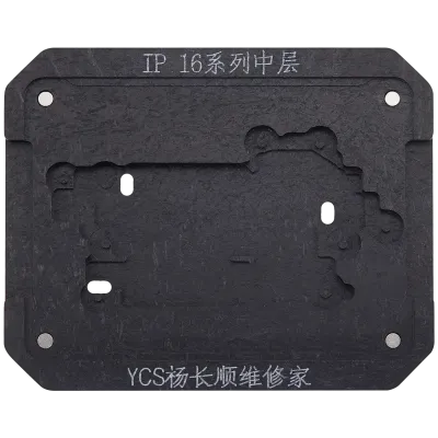 YCS Mid-layer General-purpose Tin Planting Platform For iPhone 16 Series
