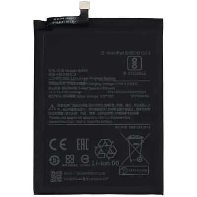Акумулятор для Xiaomi Redmi Note 9S (BN55)