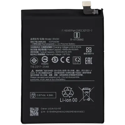 Акумулятор для Xiaomi Redmi Note 12 4G (BN5M)