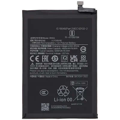 Replacement Battery For Xiaomi Redmi 10C (BN5G)