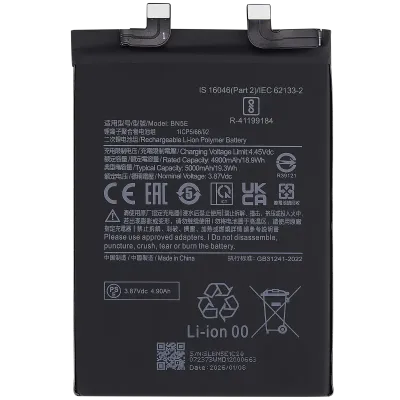 Акумулятор для Xiaomi Poco X4 Pro 5G / Xiaomi Redmi Note 11 Pro 5G / Redmi Note 12 Pro 4G / Redmi Note 11E Pro (BN5E)