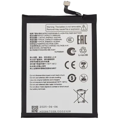 Акумулятор для ZTE Nubia V60 Design / Blade V60 Vita / Blade V60 Design (BL-49S-976546)