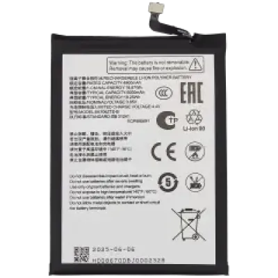 Акумулятор для ZTE Nubia V60 Design / Blade V60 Vita / Blade V60 Design (BL-49S-976546)