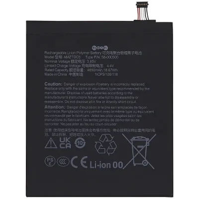 Акумулятор для Amazon Kindle Fire HD 8 (12-го покоління, 2022) (AMZTDC5)
