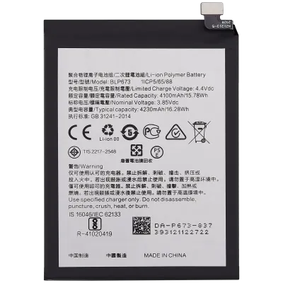Акумулятор для OPPO A5s / OPPO A7 / OPPO A5 / OPPO AX5 (PBAM00 / 2018) (BLP673)