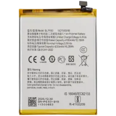 Акумулятор для Realme 3 (BLP693)