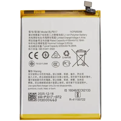 Акумулятор для OPPO A12 / OPPO A15 / OPPO A15S (BLP817)