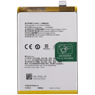 Акумулятор для Realme 8 5G (BLP841)