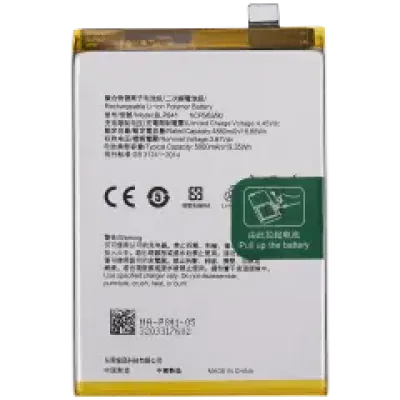 Акумулятор для Realme 8 5G (BLP841)