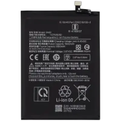 Акумулятор для Xiaomi Redmi 9T / Note 9 4G / Poco M3 (BN62)