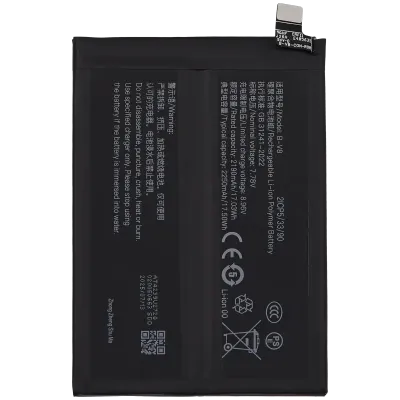 Акумулятор для Vivo Y77 5G (B-V8)