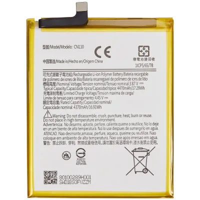 Акумулятор для Nokia X100 / G300 (CN110)