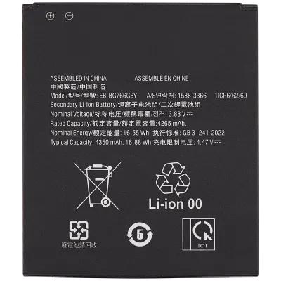 Replacement Battery For Samsung Galaxy XCover7 Pro 5G (G766B / G766U) (EB-BG766GBY)