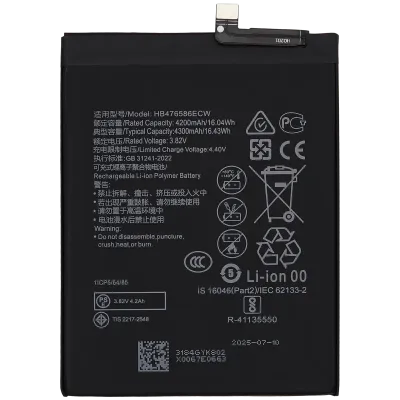 Акумулятор для Honor X10 5G (HB476586ECW)