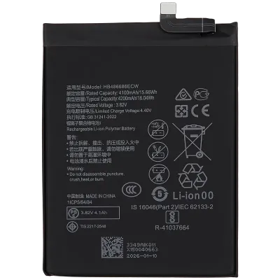 Акумулятор для Huawei Y9A (2020) / Enjoy 20 Plus 5G (HB486686ECW)