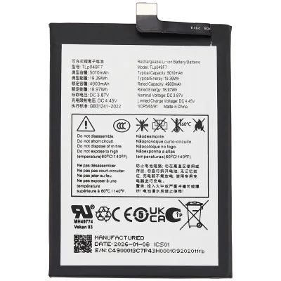 Акумулятор для TCL 50 XE 5G (TLp049F7)
