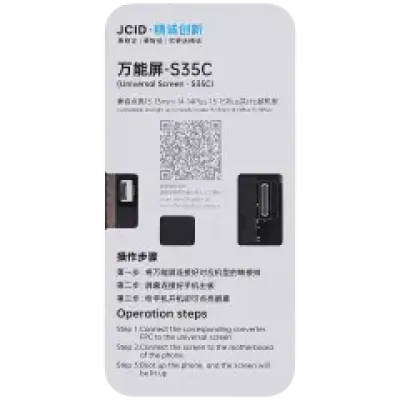 JCID S35C універсальний екран для iPhone 13 / 13 Mini / 14 / 14 Plus / 15 / 15 Plus Motherboard Detection