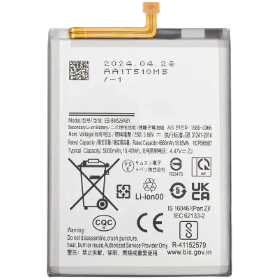 Replacement Battery For Samsung Galaxy M23 (M236 / 2022) (EB-BM526ABS)
