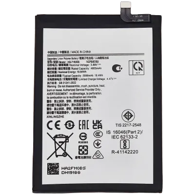Replacement Battery For Samsung Galaxy A06 (A065 / 2024) / A06 5G (A066 / 2025) / A07 5G (A076 /2026) (HQ-7160SS)