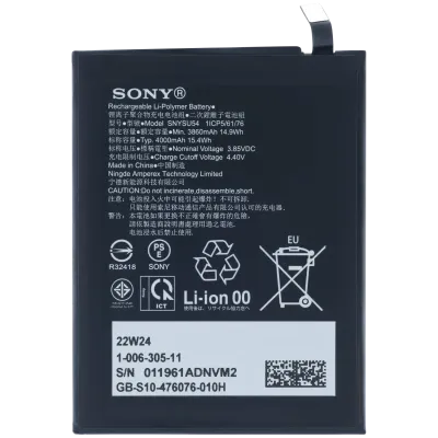 Акумулятор для SONY Xperia 1 II XQ-AT51 (SNYU54) (Genuine)