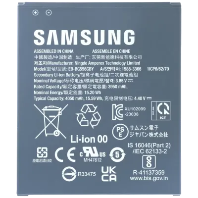 Акумулятор для Samsung Galaxy Xcover 7 (Service Pack)