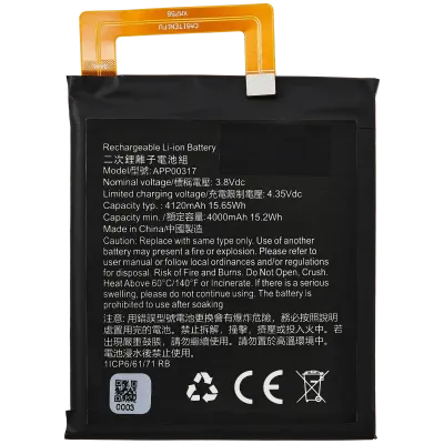 Акумулятор для CAT S62 pro (APP00317)