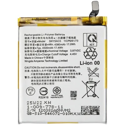 Акумулятор для Sony Xperia 1 III (SNYSAC5)
