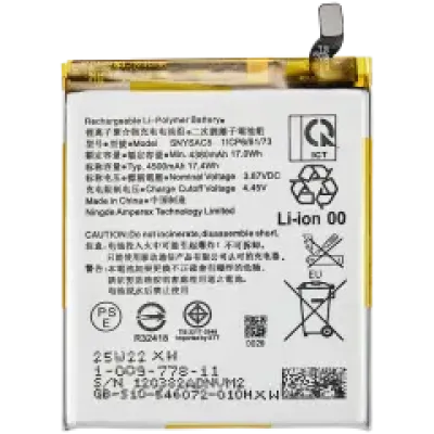 Акумулятор для Sony Xperia 1 III (SNYSAC5)