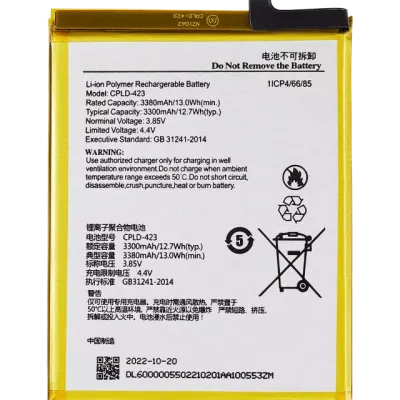 Акумулятор для T-Mobile Revvl Plus (CPLD-423)