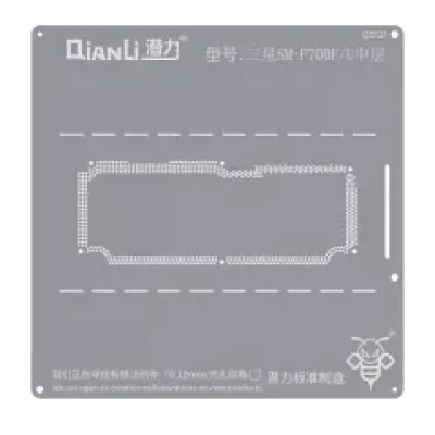 Трафарет Qianli Bumblebee (QS121) для Samsung SM-F700F/U Middle Layer
