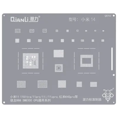 Трафарет Qianli Bumblebee (QS152) для Xiaomi 14