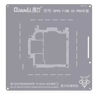 Трафарет Qianli Bumblebee (QS179) для OPPO Find X5 Pro середня рамка